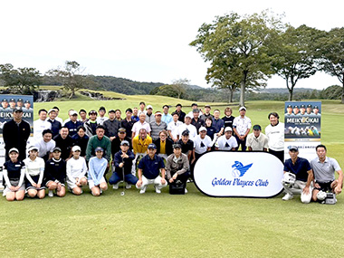 名球会ゴルフインビテーショナル2025